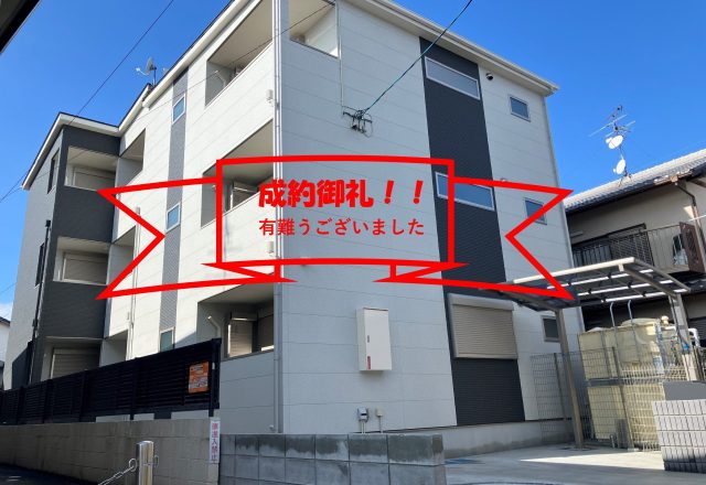 　ソラリア古市　1LDK3戸　2LDK３戸