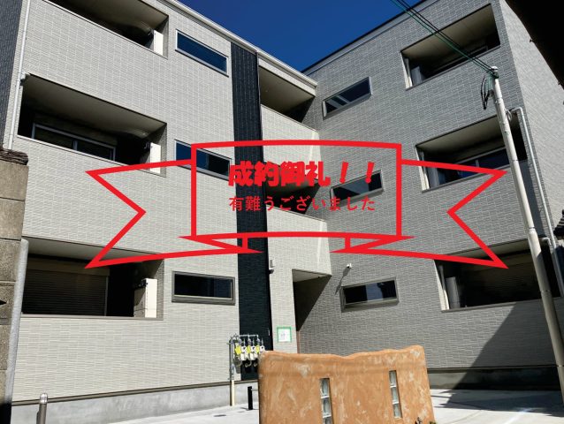 柏原市  クレア法善寺　1LDK９戸